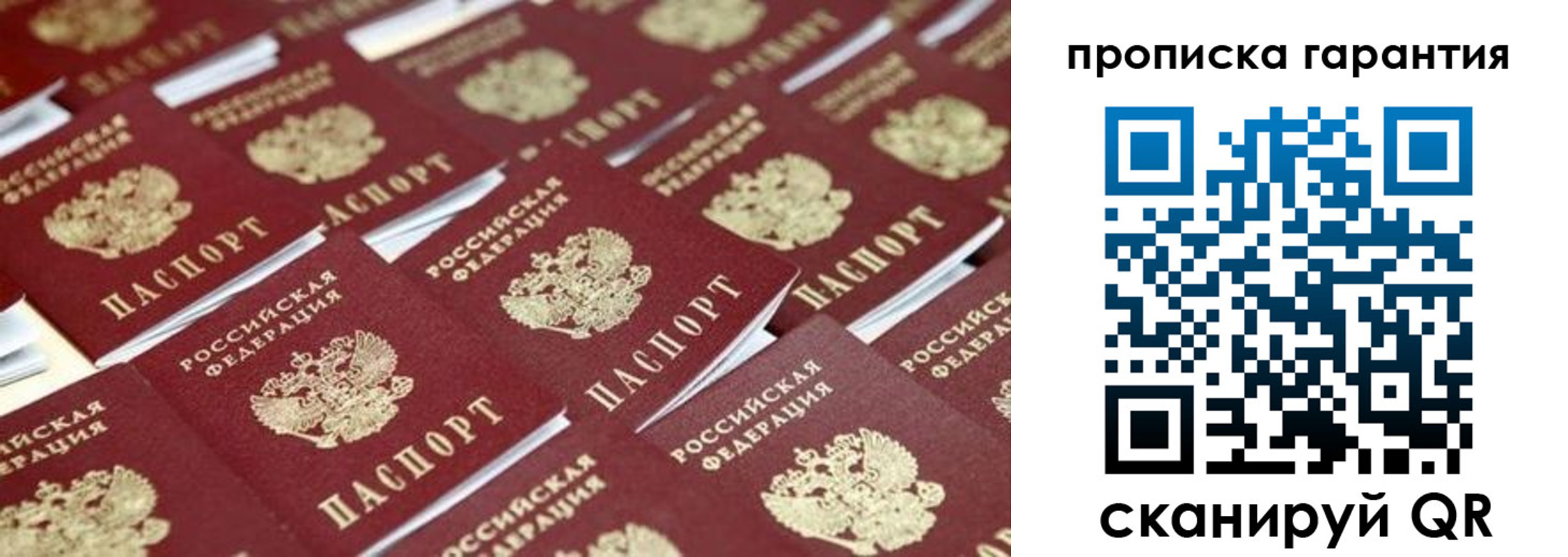 форма 3 в Челябинске
